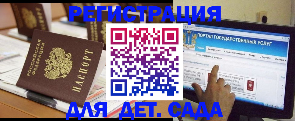 прописка паспорт в Канаше
